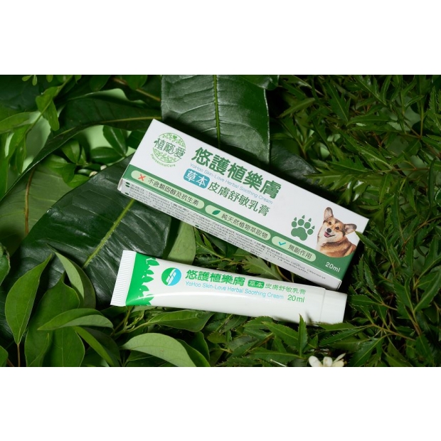 植樂膚草本皮膚舒敏軟膏